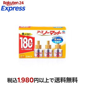 アースノーマット 蚊取り 取替えボトル 180日用 無香料 蚊 駆除 45ml*3本入 【アース ノーマット】 蚊取り用品