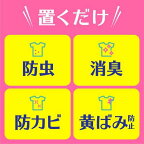 ピレパラアースフローラルソープの香り1年用引き出し・衣装ケース用衣類用防虫剤48個【ピレパラアース】