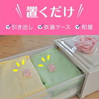 ピレパラアースフローラルソープの香り1年用引き出し・衣装ケース用衣類用防虫剤48個【ピレパラアース】