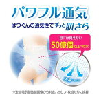 メリーズ エアスルー パンツ ビッグより大きいサイズ 24枚