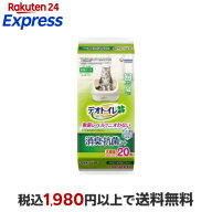 デオトイレ 消臭・抗菌シート 20枚入 【デオトイレ取替シート】 猫用デイリーグッズ