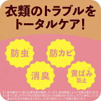 ピレパラアース 衣類用 防虫剤 クローゼット用 吊り下げ型 フローラルソープ 8個入