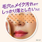 ビオレ おうちdeエステ メイク落とし マッサージブラックジェル 200g