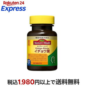 �l�C�`���[���C�h �C�`���E�t 60�� �y�l�C�`���[���C�h(Nature Made)�z �C�`���E�t�G�L�X(�@�\���\���H�i)