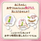 銀のスプーン おやつ にゃんＳｐｏｏｎ ２種のアソート まぐろ＆鶏ささみ味 猫用 10g×4本