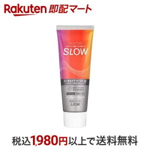 OCH-TUNE n~KL SLOW n[obNX~g 130g (n~KL)