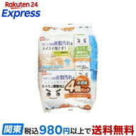 セスキの激落ちくん ウェットシート フローリング用 SS-292 20枚*4コ入 【激落ちくん】 住居用 掃除用品