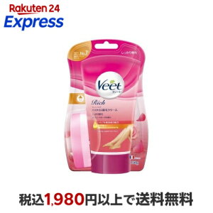 ���B�[�g ���b�` Veet Rich �o�X�^�C�����уN���[�� �������菜�� 150g �y���B�[�g�z �E�сE�E�F�E����
