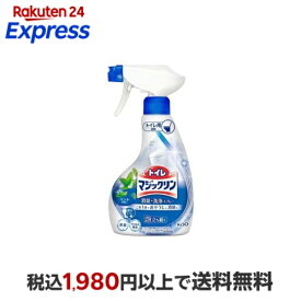 トイレマジックリン 消臭・洗浄スプレー ミントの香り 本体 350ml 【マジックリン】 掃除用洗剤