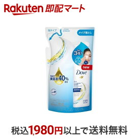 【最短当日配送】 ダヴ 3in1 メイクも落とせる泡洗顔料 詰替え用 120ml 【ダヴ(Dove)】 洗顔料 ダブル洗顔不要