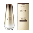 エリクシール シュペリエル ザ セラム aa 50ml