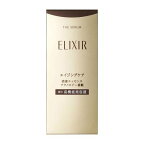 エリクシール シュペリエル ザ セラム aa 50ml