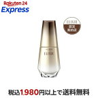 エリクシール シュペリエル ザ セラム aa 50ml
