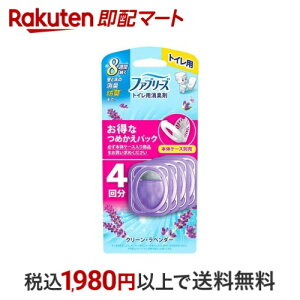 t@u[Y LF gCp N[Ex_[̍ lߑւpbN 6.3mL×4 yt@u[Y(febreze)z LEF