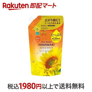 fBA{[e b`yA ICC RfBVi[ lߑւ e 660g yfBA{[e(Dear Beaute)z XERfBVi[