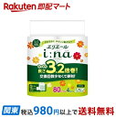 【最短当日お届け(チケット要)】 エリエール i：na(イーナ) トイレット ダブル 3.2倍巻 4ロール入 【エリエール】 トイレットペーパー