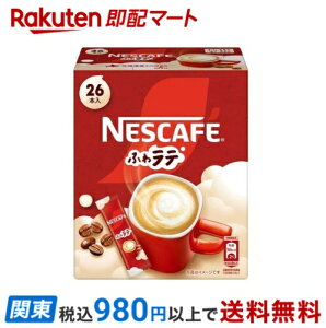 lXJtF GNZ ӂ탉e 26{ ylXJtF(NESCAFE)z CX^gR[q[