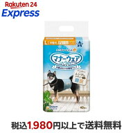 マナーウェア 男の子用 Lサイズ ストライプジーンズ 40枚入 【マナーウエア】 犬用トイレ用品(トイレタリ…