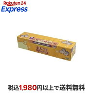 おむつが臭わない袋BOS(ボス) 大人用 Mサイズ 90枚入 【防臭袋BOS】 トイレ用品
