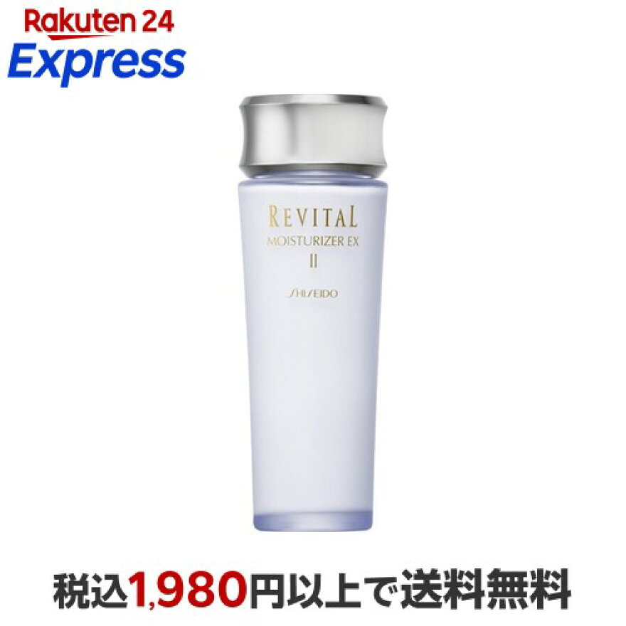 資生堂 リバイタル モイスチャーライザーEX II 100ml