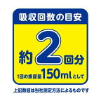 アテント 夜1枚安心パッドのための うす型テープ式 S〜L 22枚入