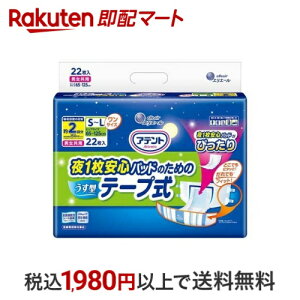 Aeg 1Spbĥ߂ ^e[v S`L 22 yGG[z pނ