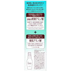 ミノン アミノモイスト 薬用アクネケア ミルク 100g