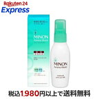 ミノン アミノモイスト 薬用アクネケア ミルク 100g