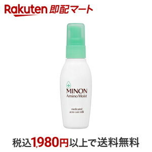 ミノン アミノモイスト 薬用アクネケア ミルク 100g 【MINON(ミノン)】 敏感肌 乳液