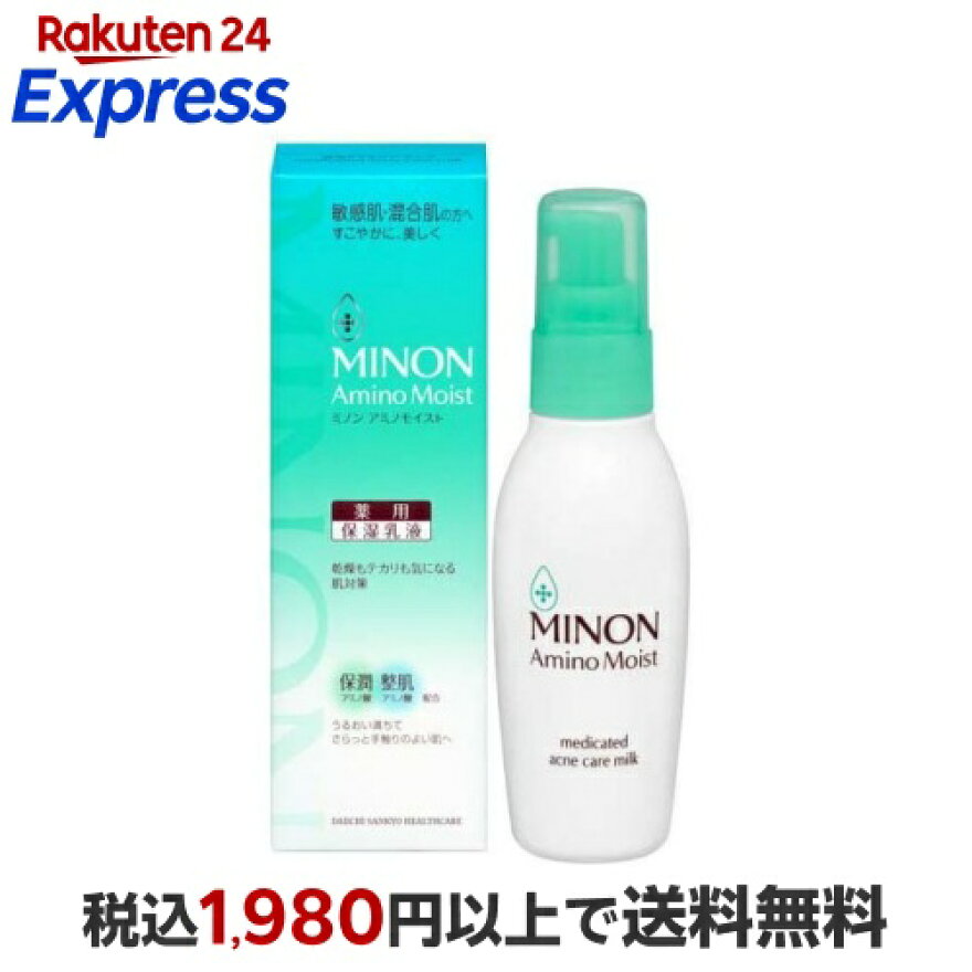 ミノン アミノモイスト 薬用アクネケア ミルク 100g