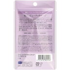 DHCエクストラモイスチュアリップクリーム1.5g【DHC】