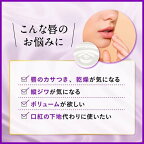 DHCエクストラモイスチュアリップクリーム1.5g【DHC】