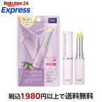DHCエクストラモイスチュアリップクリーム1.5g【DHC】