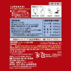 銀のスプーン三ツ星グルメ とろみ仕立て まぐろにしらす添え＆まぐろかつおにかつお節 35g*8袋入