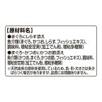 銀のスプーン三ツ星グルメ とろみ仕立て まぐろにしらす添え＆まぐろかつおにかつお節 35g*8袋入