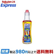 パイプユニッシュ プロ パイプクリーナー 濃縮タイプ 排水口クリーナー 400g 【パイプユニッシュ】 掃除…