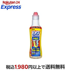 パイプユニッシュ プロ パイプクリーナー 濃縮タイプ 排水口クリーナー 400g 【パイプユニッシュ】 掃除用洗剤