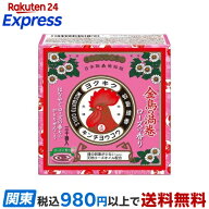 金鳥の渦巻 蚊取り線香 ミニサイズ ローズの香り 30巻 30巻 【金鳥の渦巻き】 蚊取り用品