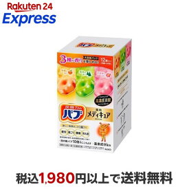 バブ メディキュア アソート 3種 70g*12錠入 【バブ】 入浴剤