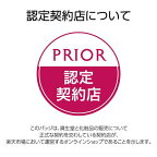 資生堂 プリオール 美リフトルージュ コーラル1 4g