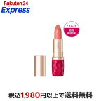 資生堂 プリオール 美リフトルージュ コーラル1 4g