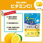 UHA瞬間サプリ ビタミンC 30日分 60粒入
