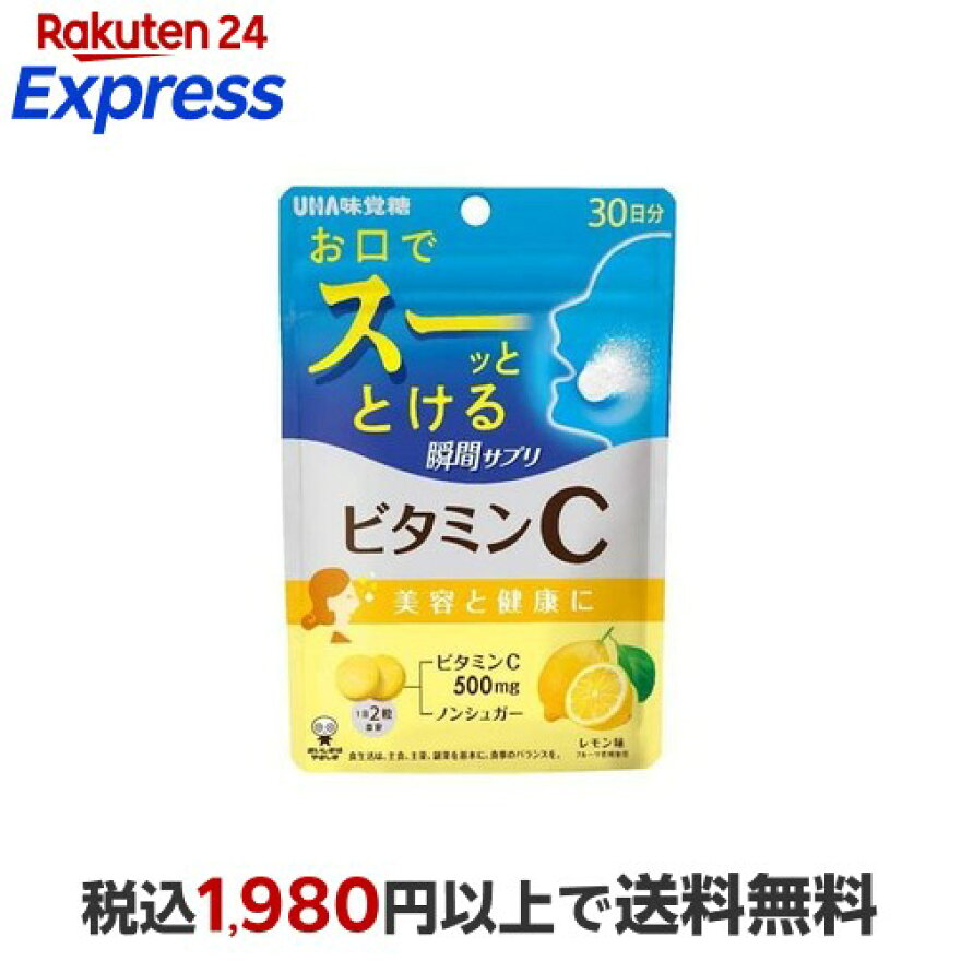 UHA瞬間サプリ ビタミンC 30日分 60粒入