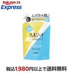 アレルジーナ ボディソープ 詰替 400ml