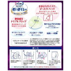 ライフリー さわやかパッド 軽い便モレ用 軽い便もれにお困りの方へ 17枚入