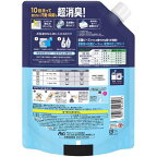 レノア煮沸レベル消臭抗菌ビーズSPORTSクールリフレッシュ＆シトラス詰替1410mL