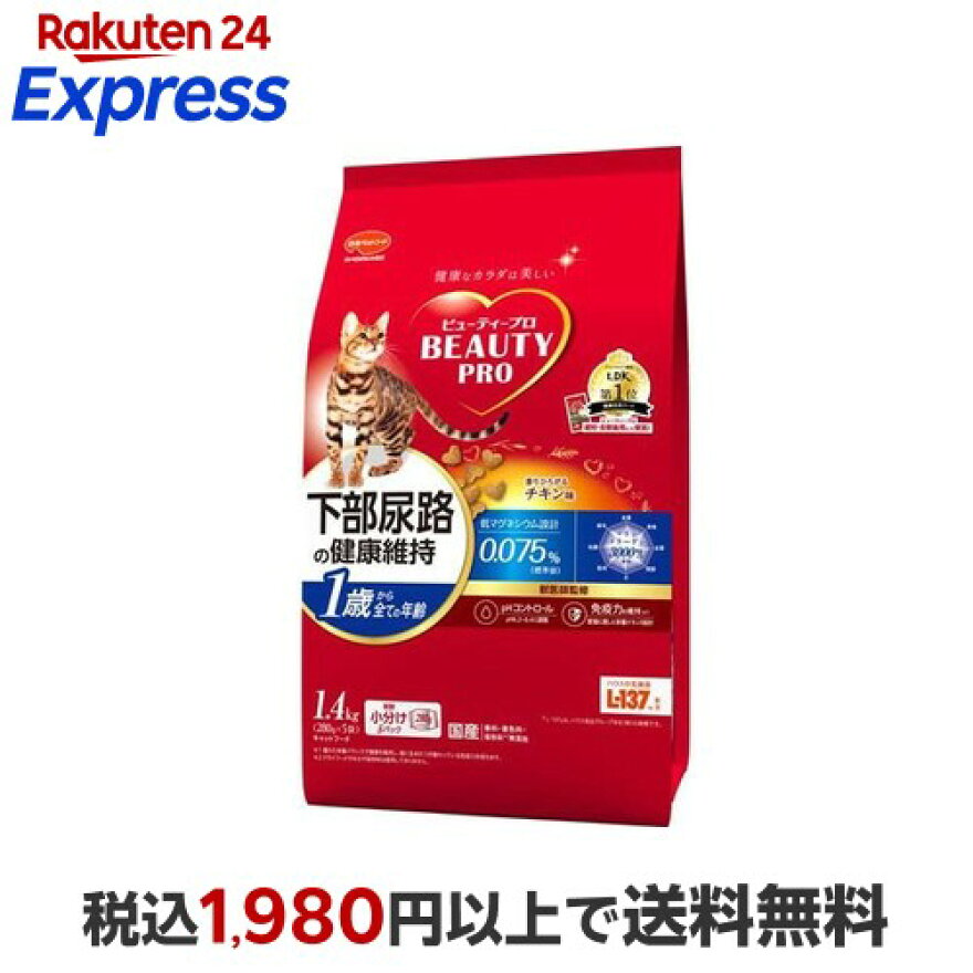 ビューティープロ キャット 猫下部尿路の健康維持 1歳から チキン味 280g*5袋入