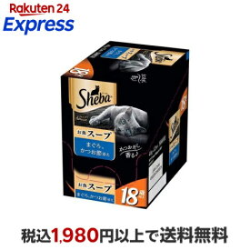 シーバ アミューズ 18歳 お魚スープ まぐろかつお節 キャット ウェットフード シニア 40g*12袋入 【シーバ(Sheba)】 キャットフード(猫缶・パウチ・一般食)