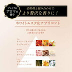 レノアオードリュクスEternal香り付けビーズホワイトムスク＆アプリコット詰替1300ml