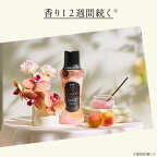 レノアオードリュクスEternal香り付けビーズホワイトムスク＆アプリコット詰替1300ml